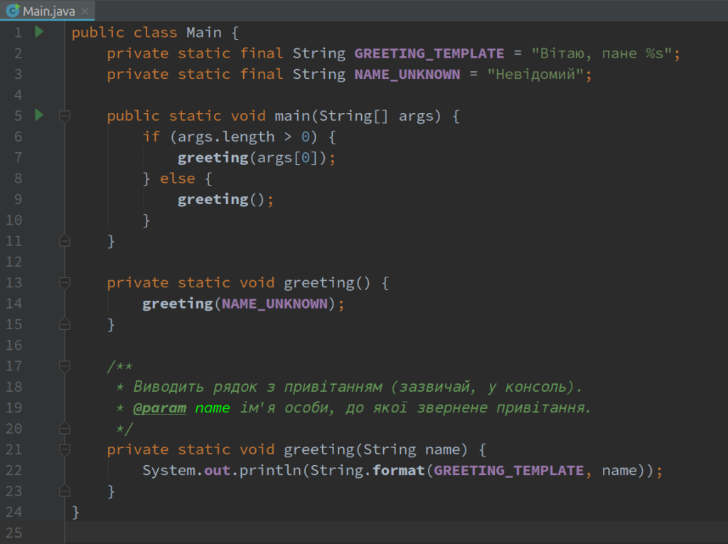 Java ngôn ngữ lập trình back-end
